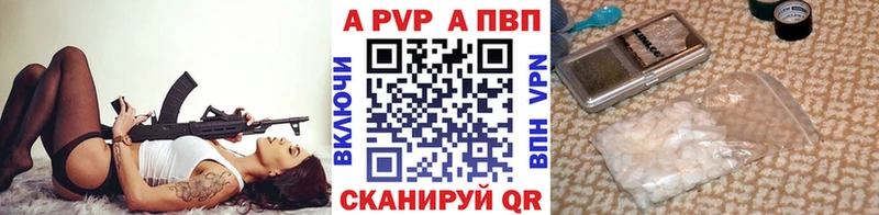 A PVP СК  цена наркотик  Стародуб 