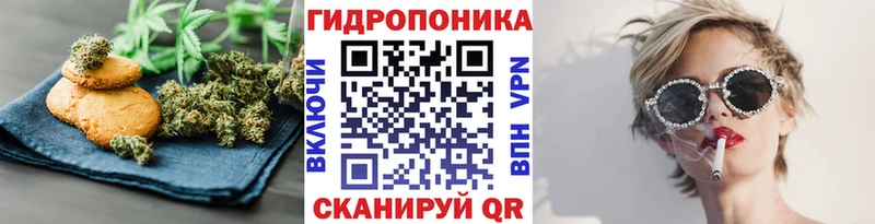 Печенье с ТГК конопля  Стародуб 