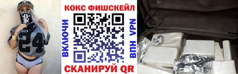КОКАИН 97%  блэк спрут вход  Стародуб 