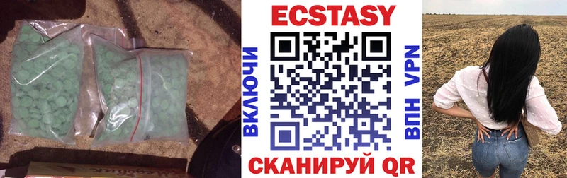 ЭКСТАЗИ 300 mg  МЕГА ССЫЛКА  Стародуб  где купить  