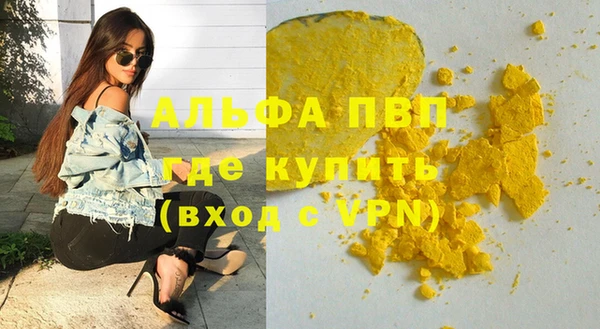 PSILOCYBIN Алексин