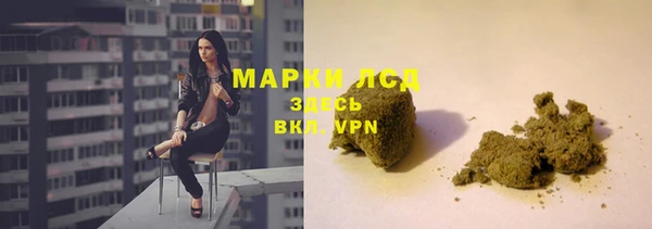 PSILOCYBIN Алексин