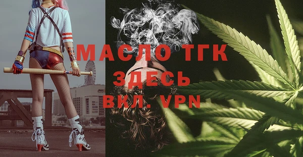 экстази Алексеевка