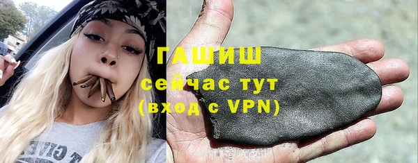 экстази Алексеевка