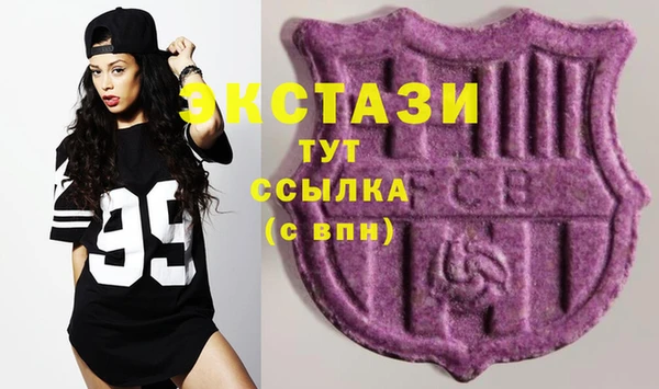 экстази Алексеевка