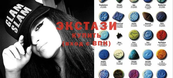 экстази Алексеевка