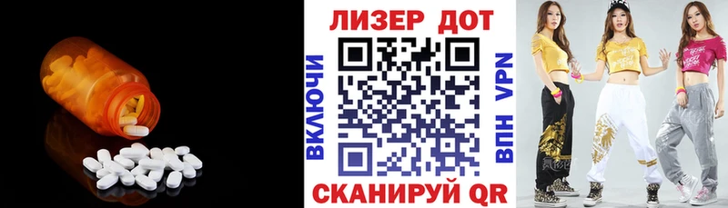 omg рабочий сайт  Стародуб  ЛСД экстази ecstasy 