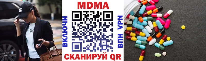 нарко площадка какой сайт  Стародуб  MDMA crystal 