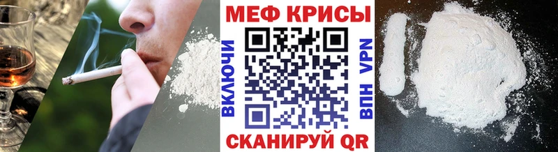 МЯУ-МЯУ мука  Стародуб 
