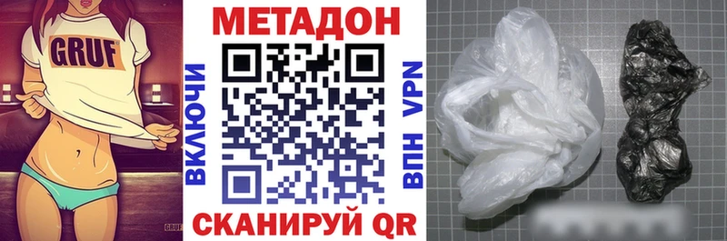 даркнет наркотические препараты  Стародуб  Метадон methadone  что такое  