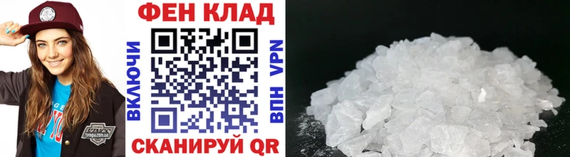 МЕТАМФЕТАМИН Декстрометамфетамин 99.9% Стародуб
