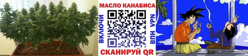 Дистиллят ТГК гашишное масло  цена наркотик  Стародуб 