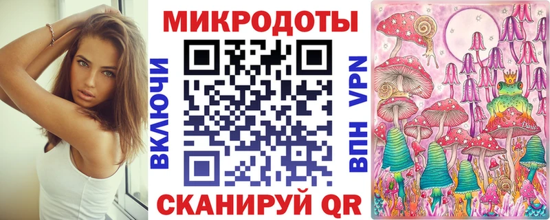 Псилоцибиновые грибы MAGIC MUSHROOMS Стародуб