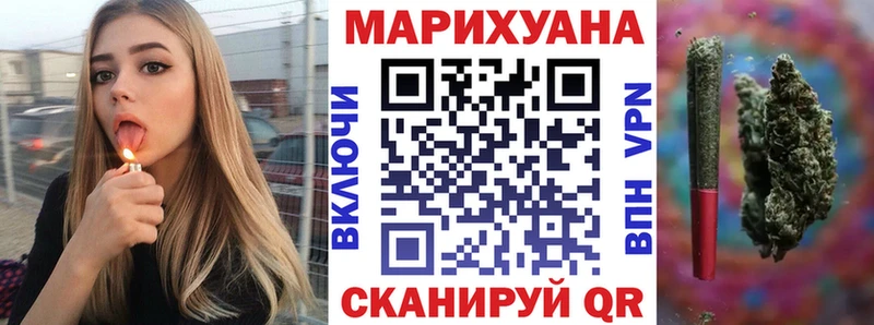 купить  сайты  Стародуб  Конопля конопля 